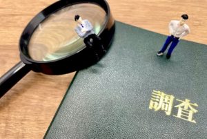 帝国データバンクの信用調査対策！企業が取材される前に備えておきたい対策を解説！