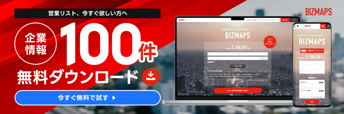 記事下バナー画像260522